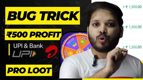 Bug Loot In Bank New Earning App Unlimited Trick New Bug Offer