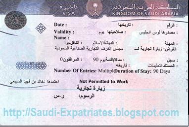 BUSINESS VISA IN SAUDI ARABIA