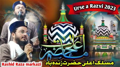 Urse A Razvi New Kalam Beautiful Naat Rashid Raza Markazi