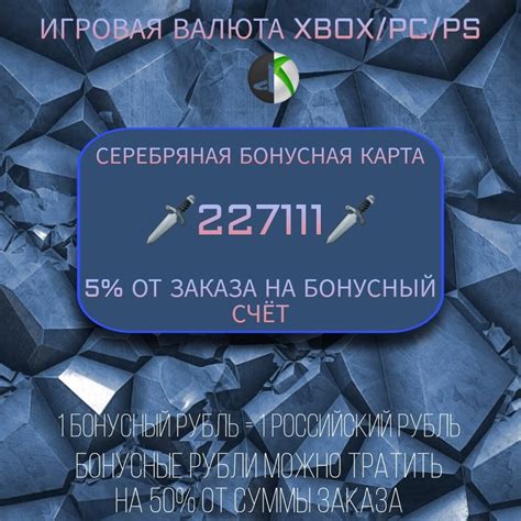 Игры и валюта для XBOX/PC/PS | ВКонтакте