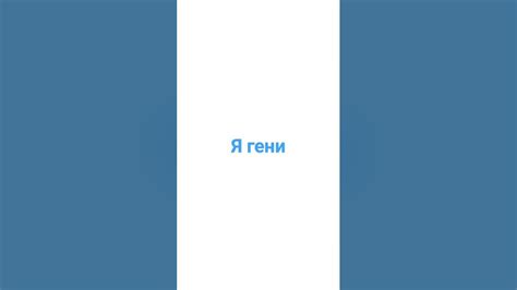 геи́ - YouTube