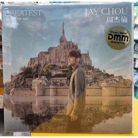 周杰倫 最偉大的作品 珍藏雙黑膠 Lp 台灣正版全新 Jay Chou 蝦皮購物