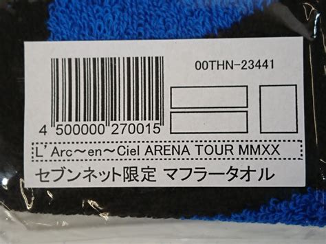 Yahoo L Arcenciel Arena Tour Mmxx