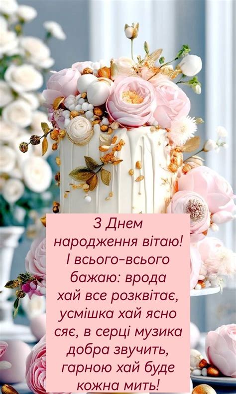 Pin By On Happy Anniversary Happy B