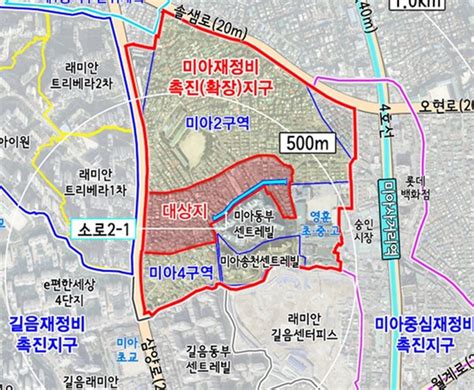 서울 미아3구역 내 도로 복원재정비촉진계획 변경