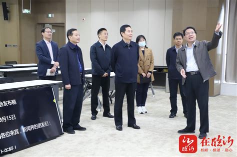 临沂市医疗保障局党组书记、局长张洪岭一行到临沂日报报业集团考察调研 在临沂