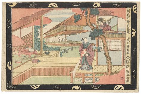 Kuninao 1793 1854 The 47 Ronin Act 7 The Ichiriki Teahouse Fuji