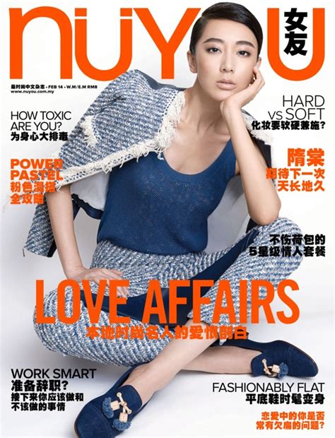 Nuyou Malaysia February Magazine Get Your Digital Subscription