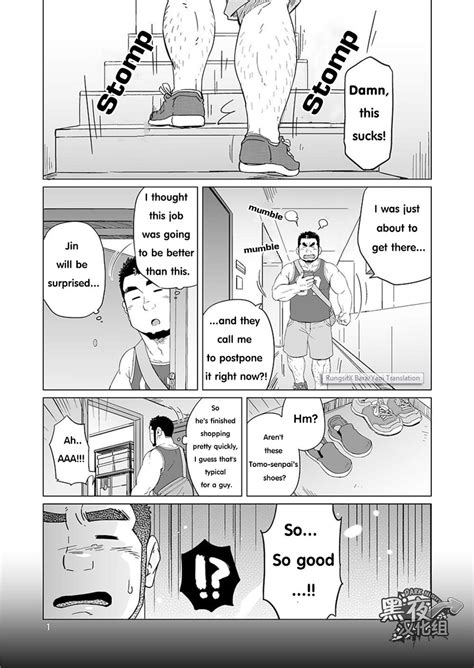 Suvwave Suv Onaji Kama No Meshi Eng Gay Manga Hd Porn Comics