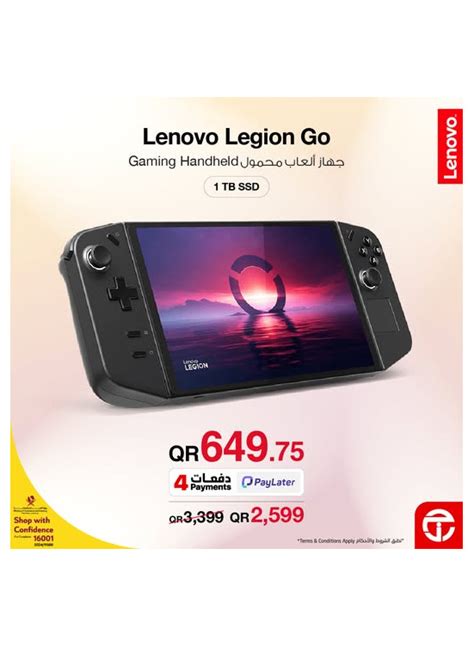 Great Price On Lenovo Legion Go Gaming Handheld From Jarir Bookstore