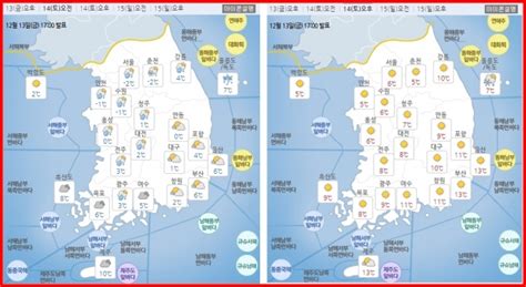 오늘 날씨 강원 산간 최고 8cm 폭설 17일 전국 눈 미세먼지 나쁨 전국 내일·주말 날씨 Sr타임스