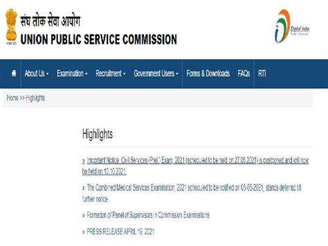 Upsc Civil Services Prelims New Date Announced Upsc Gov In