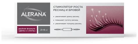 Алерана стимулятор роста для ресниц и бровей 2Х6мл — купить по низкой ...