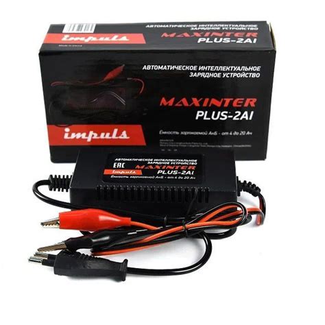 Зарядное устройство MAXINTER Plus-2АI - купить с доставкой по выгодным ...