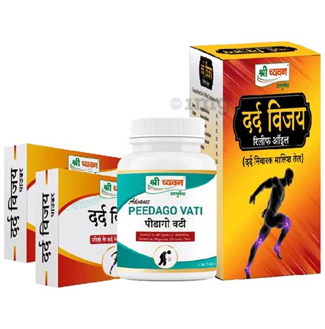 Shri Chyawan Combo Pack Of Dard Vijay Powder 2 Peedago Vati 30 Each