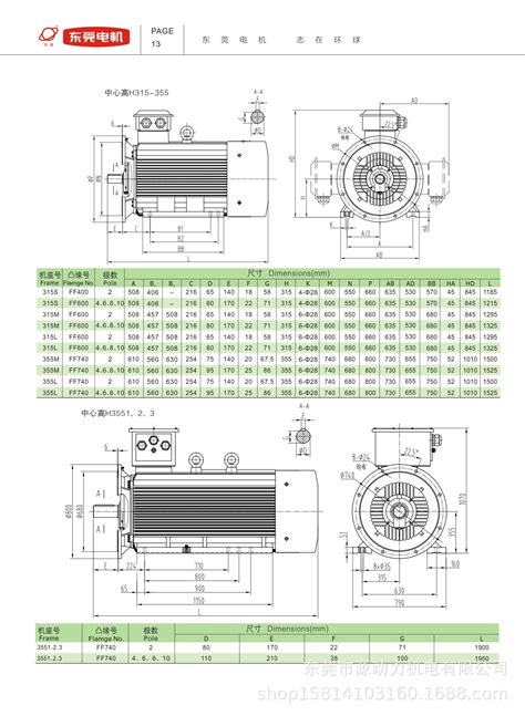 东莞环球牌 高效率三相异步电动机ye2 132m 4极75kw380v马达 阿里巴巴