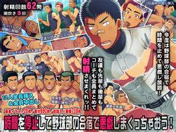 Group Lunatique E Hentai Galleries