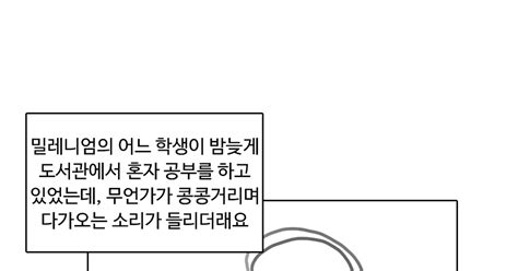 Bluearchive 밀레니엄에서는 이상한 소리가 들리곤 했다 새싹무のマンガ 漫画 早瀬ユウカ 生塩ノア Pixiv