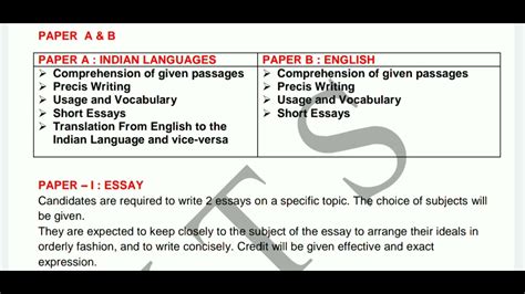 UPSC CSE MAINS SYLLABUS DECODED Part 1 By V Tamilselvan YouTube