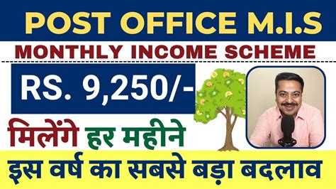 Post Office Monthly Income Scheme POMIS Explained Earn Stable