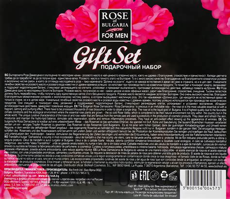 Набір BioFresh Rose of Bulgaria For Men Gift Set sh gel 100ml soap