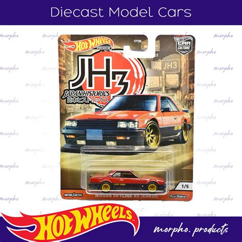 Hot Wheels Japan Historics Nissan Skyline RS KDR30 Lazada PH