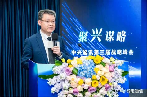 中兴通讯首席战略官王翔：安全穿越周期底部 在逆境中增长 知乎