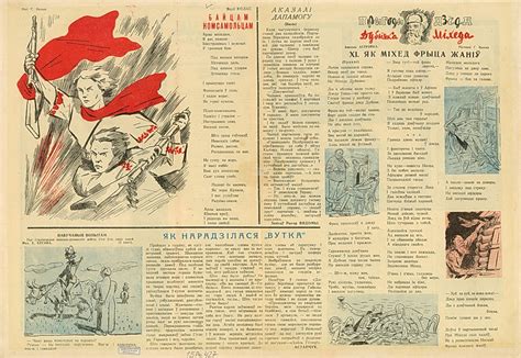 - Плакаты 1943 года / Плакаты "Раздавим фашистскую гадину" / 70 лет ...