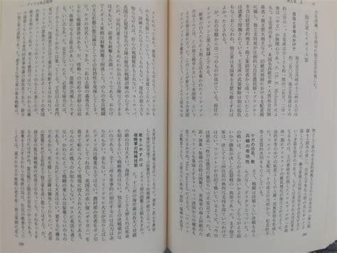 Yahooオークション 世界軍事史 人間はなぜ戦争をするのか 小沢郁郎