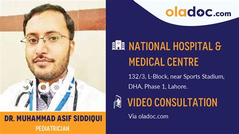 Dr Muhammad Asif Siddiqui Pediatrician At National Hospital