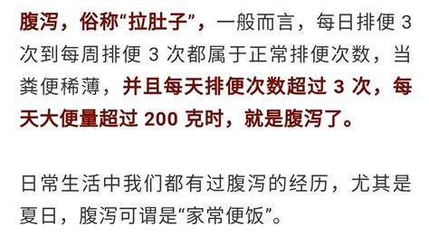 警惕！女子从腹泻到死亡仅24小时，拉肚子时这些事千万别做澎湃号·媒体澎湃新闻 The Paper