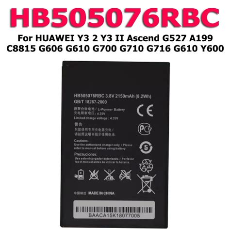 Xdou Hb Rbc Mah Battery For Huawei Y Y Ii Ascend G A