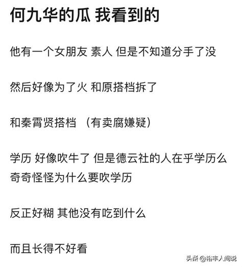 王鷗戀情曝光？深夜與男子同回酒店，與劉愷威劇本事件又被嘲諷 每日頭條