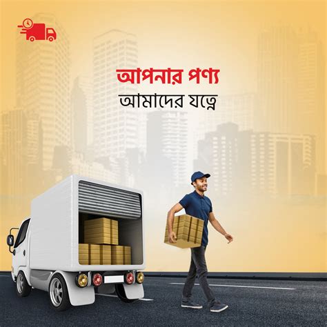 Courier Ads Design Behance