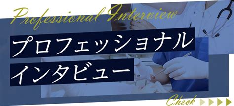 「直腸がん・ステージ4」の症状・治療法はご存知ですか？【医師監修】 メディカルドック