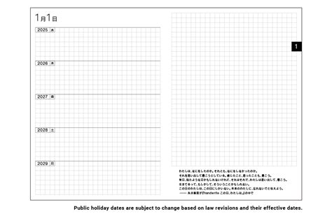 Hobonichi Year Techo Japanese Book A Size A Size