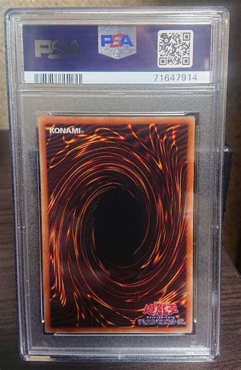 Yahooオークション 五つ目 遊戯王 Psa10 完美品 シークレット 青眼