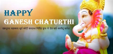 Ganesh Chaturthi 2023 Date (Vinayaka Chaturti): Ganpati 2023 Start and ...