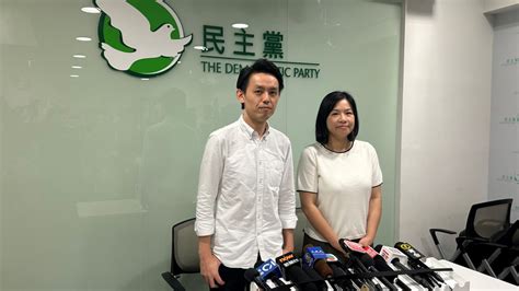 區議會選舉｜民主黨宣布派6人參選 包括現任正副黨主席 星島日報