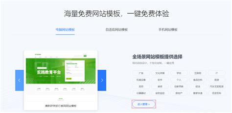 上线了建站好用吗？上线了建小程序收费多少钱？客户评价怎么样？ 知乎