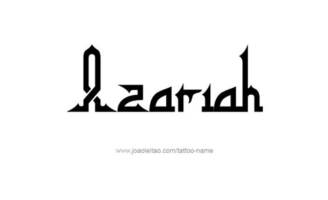 Azariah Name Tattoo Designs