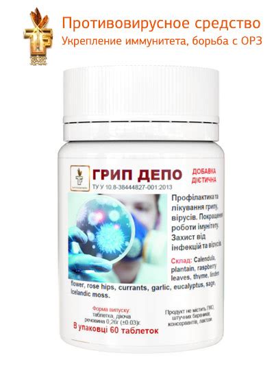 Лизоцим Актив | Натуральный антибиотик без побочных эффектов. При ОРЗ ...