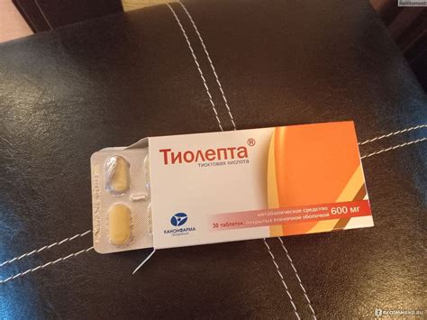 Лекарственный препарат Канонфарма Тиолепта - «Помогает тем, кто ...