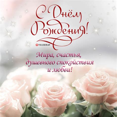 Красивые пожелания с днем рождения: идеи и примеры