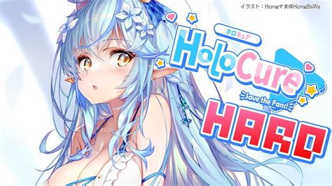 ぶいらび 【holocure】hard絶対クリアする！！【雪花ラミィ ホロライブ】