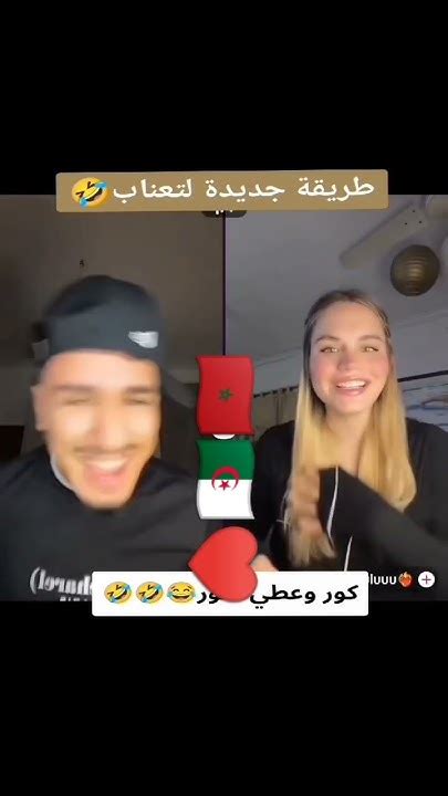 ما شاء الله عليك 🇪🇸🇹🇳🇪🇭🔥♥️🇩🇿🇲🇦🔥🔥🇹🇷♥️لايف Driss Sabiri الشاب لايف تيك