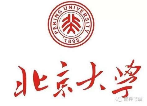 2022年北京大学国际关系学院国际政治专业考研必看成功上岸前辈复习经验分享 知乎