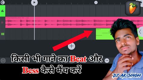 Kisi Bhi Gane Ka Beat Match Kaise Kare Fl Studio Mobile Me Song Ka