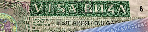 Что такое виза Д в Болгарию?