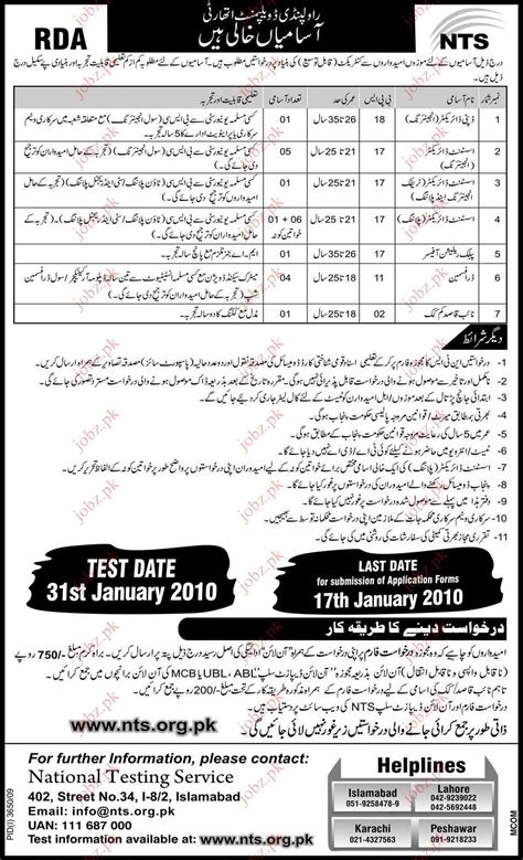 Rawalpindi Development Authority Jobs Job Advertisement Pakistan